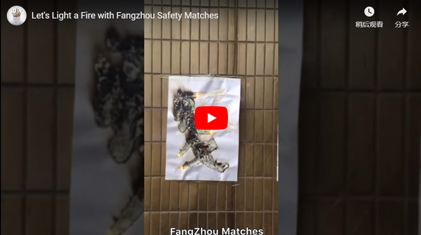 Let's Light a Fire with Fangzhou Safety Matches