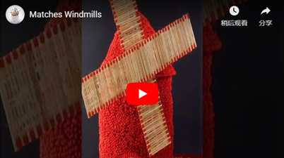 Matches Windmills
