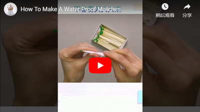 How To Make A Water Proof Matches