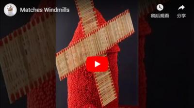 Matches Windmills